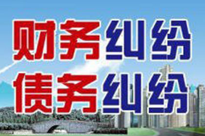 盐源讨债公司