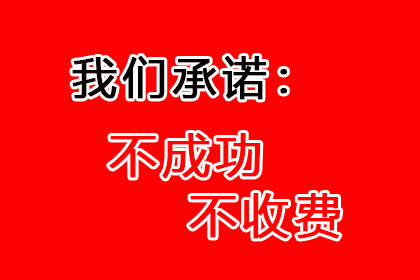 盐源催收公司:追讨两万元欠款能否提起诉讼？