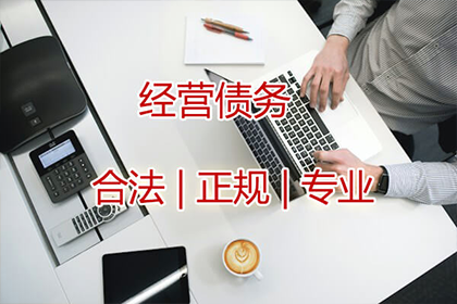 盐源追债公司